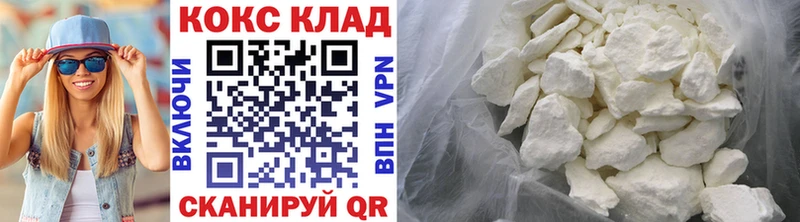 АМФЕТАМИН Южноуральск