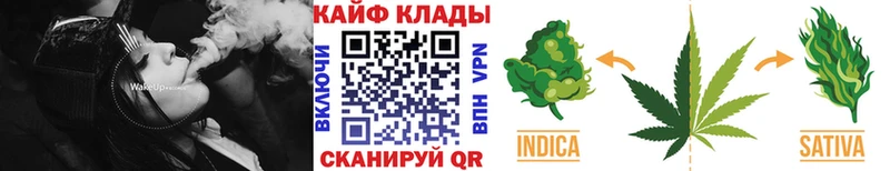 Как найти закладки Южноуральск Марихуана  Кокаин  ГАШИШ  МЕФ 