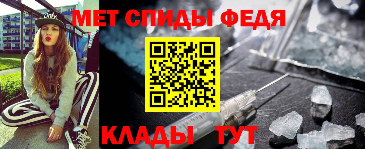 Amphetamine  АМФЕТАМИН Premium  OMG вход  Южноуральск  Вход с VPN 
