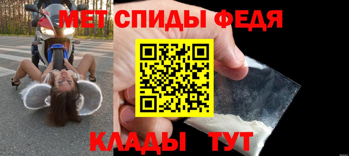 АМФ VHQ  АМФ  Южноуральск 