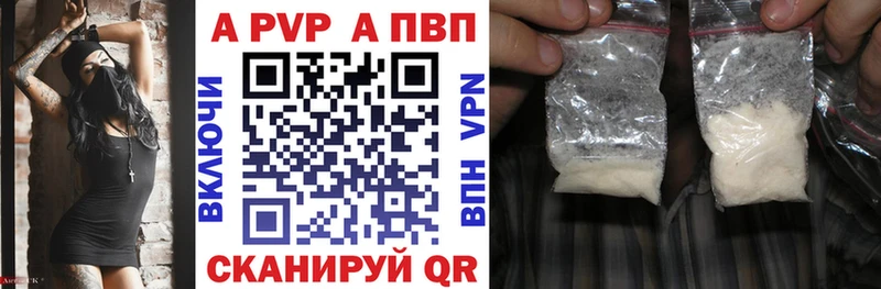 A PVP Соль  ссылка на мегу ссылки  Южноуральск 