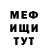 МЕТАДОН мёд VLADIMIR GOLUBETS