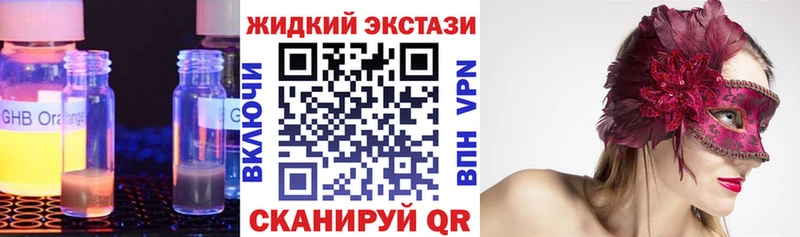 БУТИРАТ 99%  Южноуральск 