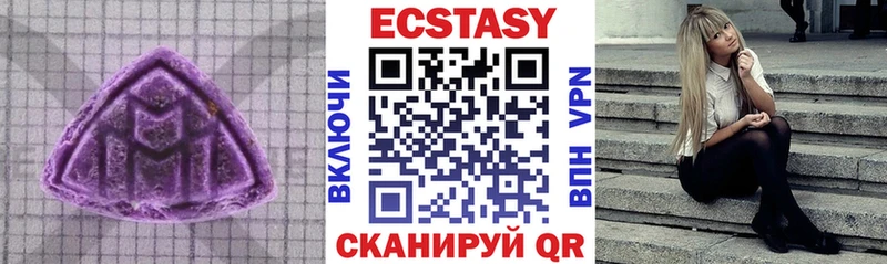 Экстази 99% хочу наркоту Южноуральск