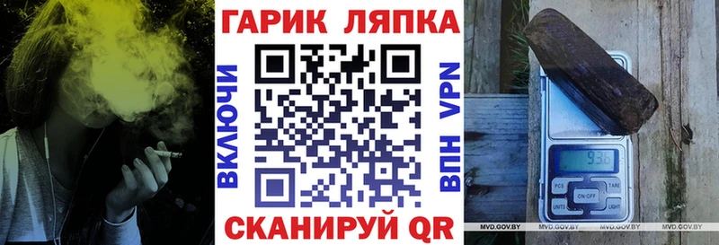 ГАШ ice o lator  Южноуральск 
