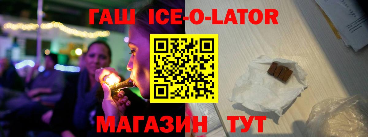 ГАШИШ индика сатива Южноуральск