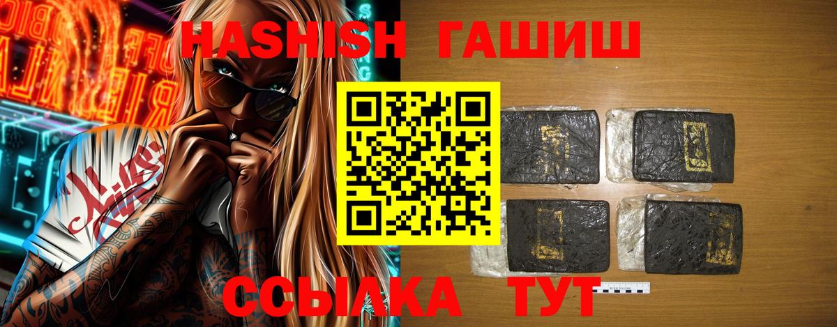 Гашиш AMNESIA HAZE  Гашиш  Гашиш гарик  Южноуральск 