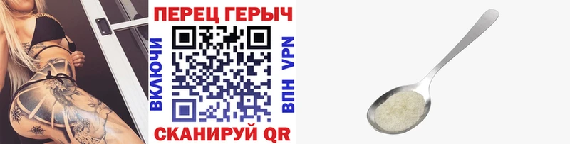Героин герыч  Южноуральск 