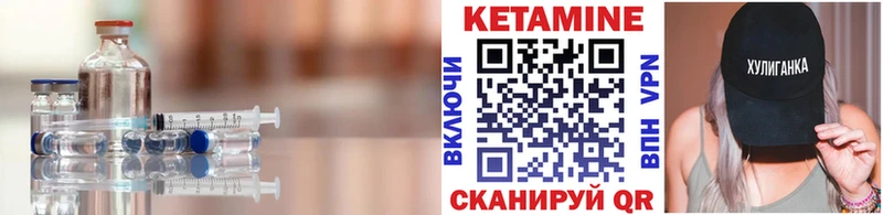 Кетамин VHQ  дарк нет какой сайт  Южноуральск 