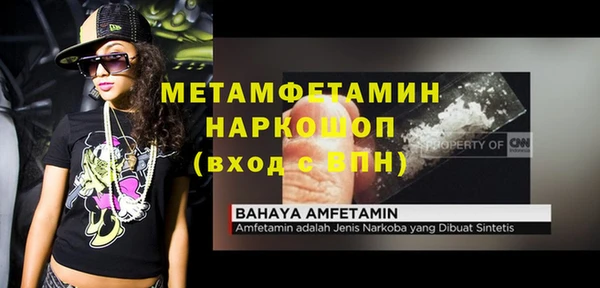 jwh Михайловск
