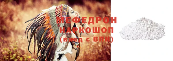 прущие крисы Михайловка