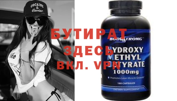 прущие крисы Михайловка
