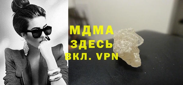 jwh Михайловск