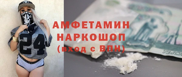 jwh Михайловск