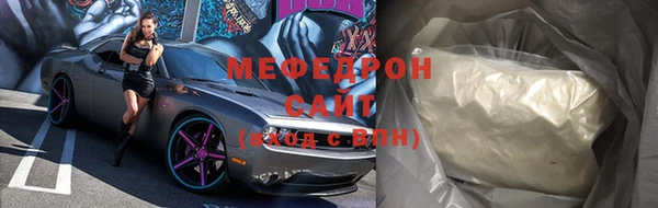 jwh Михайловск
