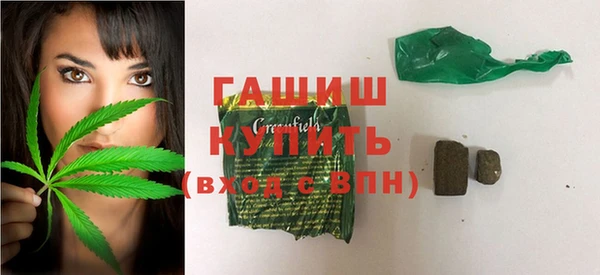 метадон Волоколамск