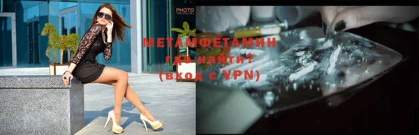 прущие крисы Михайловка