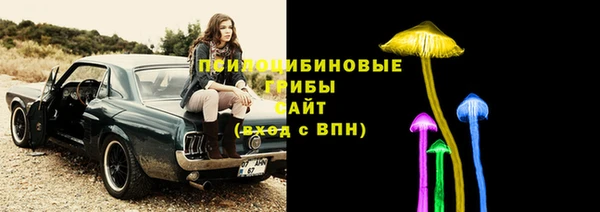 jwh Михайловск
