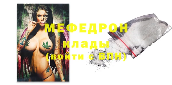 бутират Киреевск
