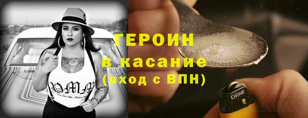 jwh Михайловск