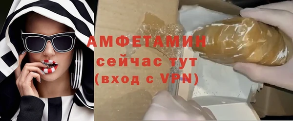 прущие крисы Михайловка