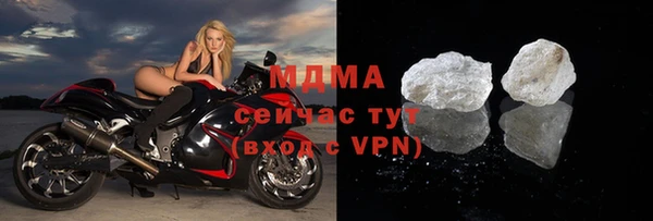 jwh Михайловск