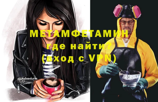 прущие крисы Михайловка