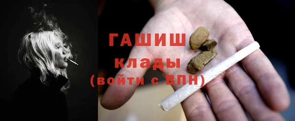 молекула духа Медногорск