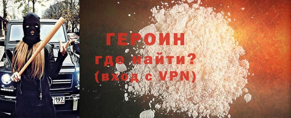jwh Михайловск
