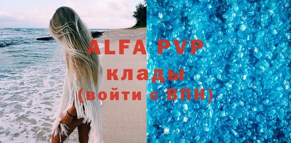 прущие крисы Михайловка