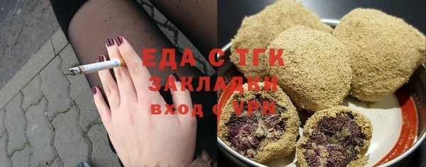 jwh Михайловск