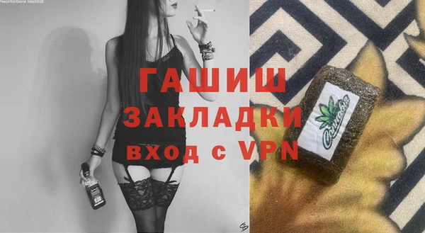 прущие крисы Михайловка