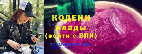 jwh Михайловск