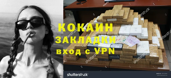 бутират Киреевск
