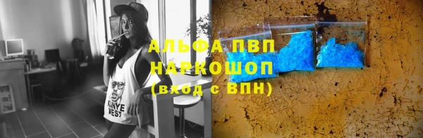 прущие крисы Михайловка