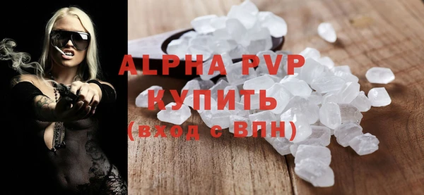 jwh Михайловск