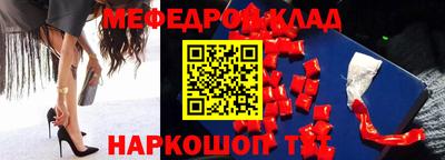 кокаин премиум Апрелевка