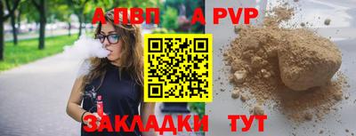 эйфоретик Дубна