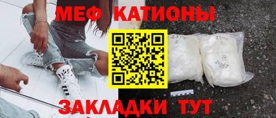 эйфоретик Дубна