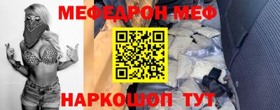 кокаин премиум Апрелевка