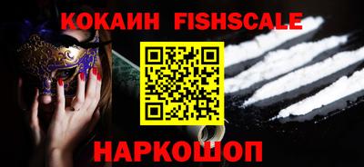 ПСИЛОЦИБИНОВЫЕ ГРИБЫ Донецк