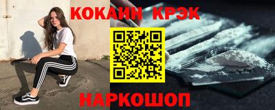 ПСИЛОЦИБИНОВЫЕ ГРИБЫ Донецк