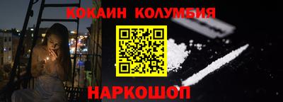 мяу мяу мука Апшеронск