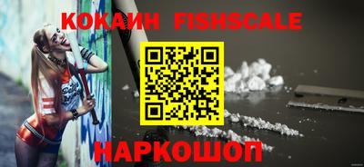кокаин VHQ Донской