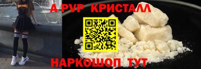 эйфоретик Дубна