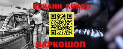 ПСИЛОЦИБИНОВЫЕ ГРИБЫ Донецк