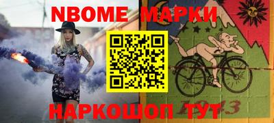 кокаин премиум Апрелевка