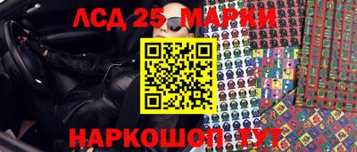 кокаин премиум Апрелевка