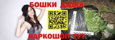 эйфоретик Дубна