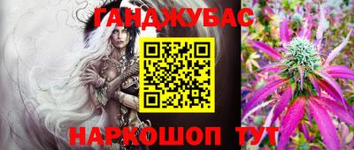 мяу мяу мука Апшеронск